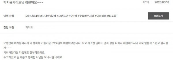 박지용 노랑 7.jpg