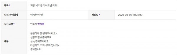 박지용 하나 2.jpg