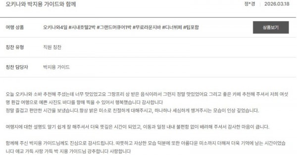 박지용 노랑.jpg