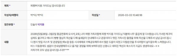 박지용 하나 4.jpg