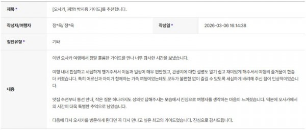 박지용 하나 7.jpg