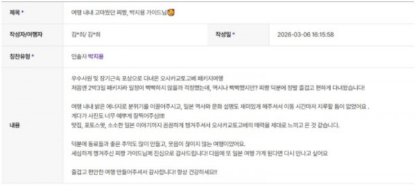 박지용 하나 8.jpg