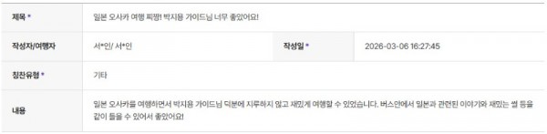 박지용 하나 11.jpg