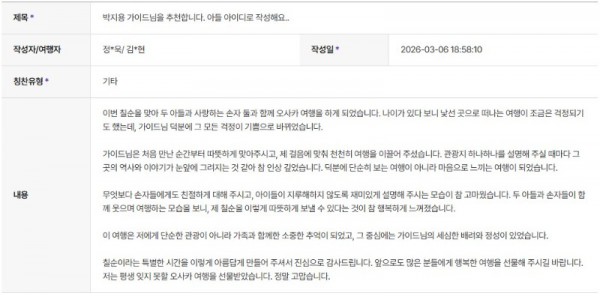 박지용 하나 14.jpg