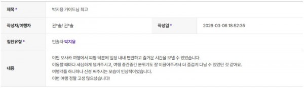 박지용 하나 12.jpg