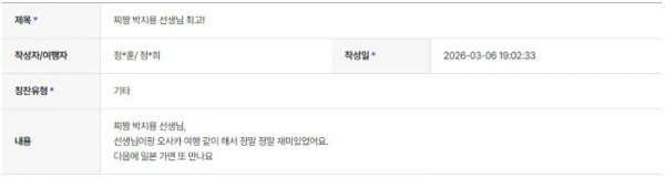 박지용 하나 17.jpg