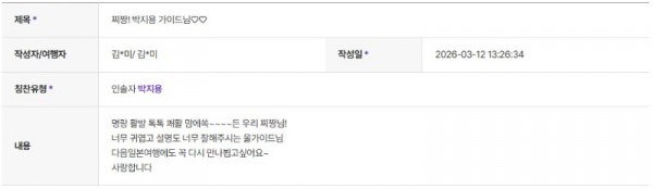 박지용 하나 21.jpg