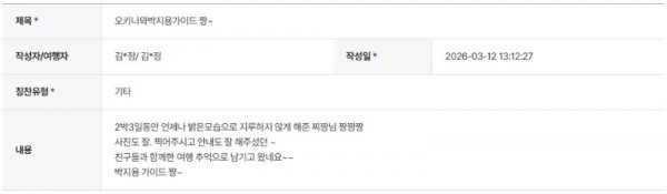 박지용 하나 20.jpg