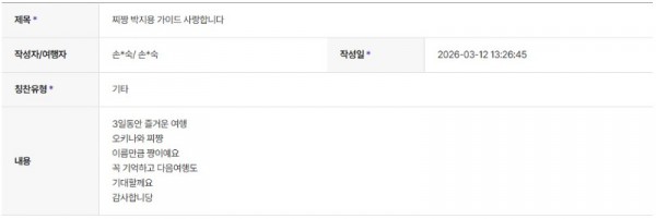 박지용 하나 22.jpg