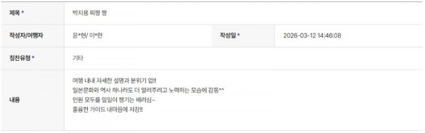 박지용 하나 26.jpg