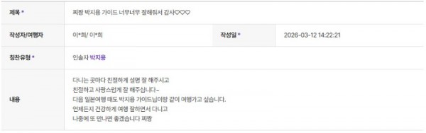 박지용 하나 24.jpg