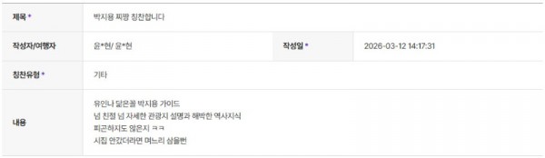 박지용 하나 23.jpg