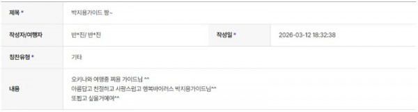 박지용 하나 33.jpg