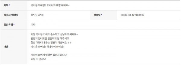 박지용 하나 32.jpg