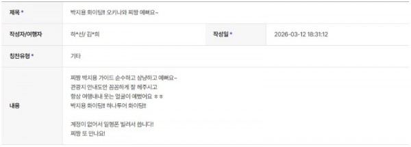 박지용 하나 31.jpg