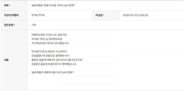 박지용 하나 37.jpg