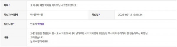 박지용 하나 36.jpg