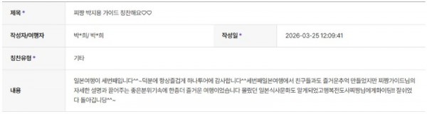 박지용 하나 38.jpg