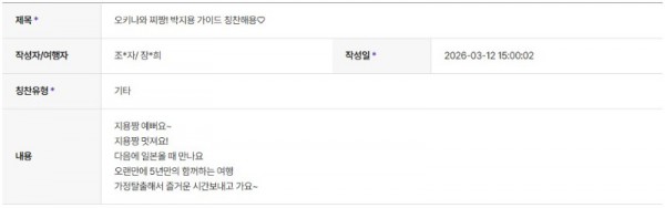 박지용 하나 28.jpg