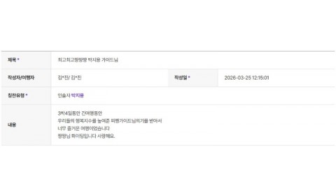 박지용 하나 40.jpg