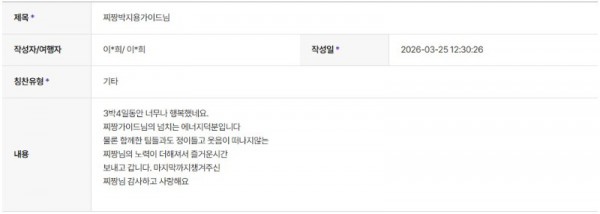 박지용 하나 43.jpg