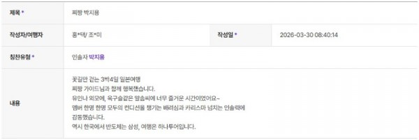 박지용 하나 47.jpg