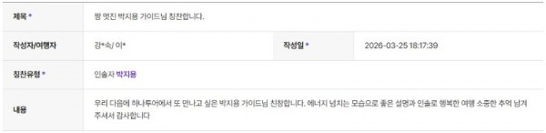 박지용 하나 45.jpg