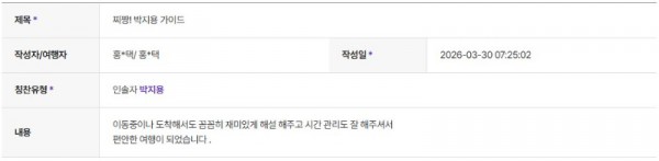 박지용 하나 46.jpg