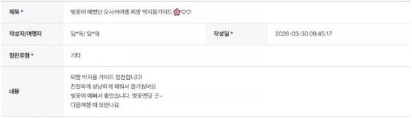 박지용 하나 51.jpg