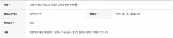 박지용 하나 49.jpg