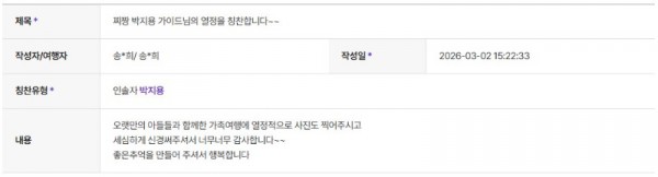 박지용 하나.jpg