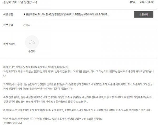 송정화 노랑.jpg