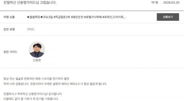 신동명 노랑 5.jpg