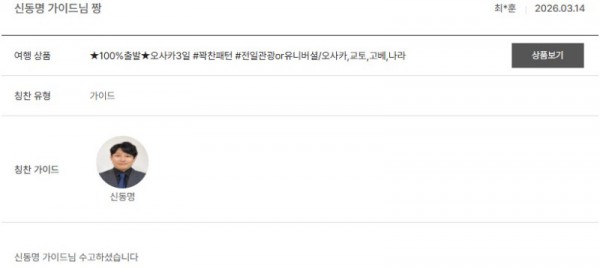 신동명 노랑 4.jpg