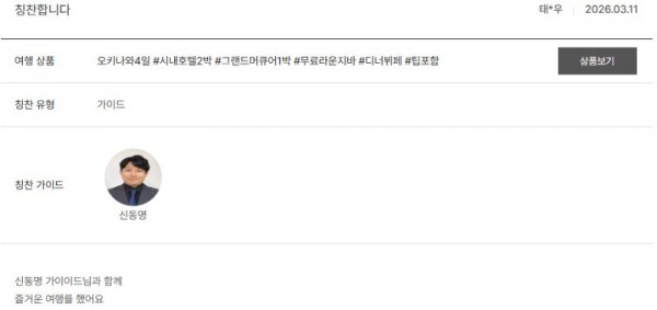 신동명 노랑 7.jpg