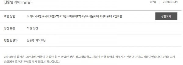 신동명 노랑 8.jpg