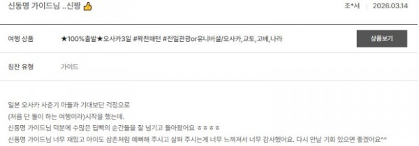 신동명 노랑 2.jpg