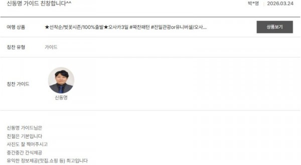 신동명 노랑 12.jpg