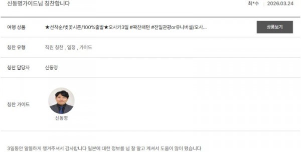 신동명 노랑 13.jpg