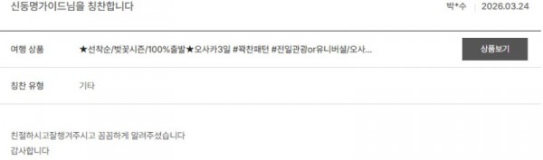 신동명 노랑 18.jpg