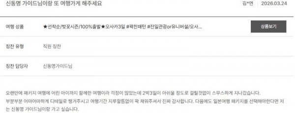 신동명 노랑 15.jpg