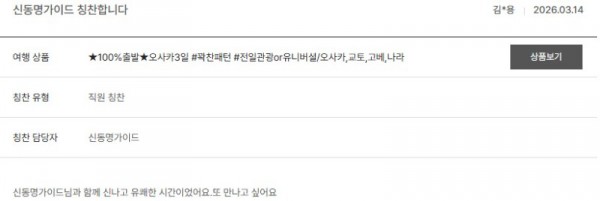 신동명 노랑.jpg