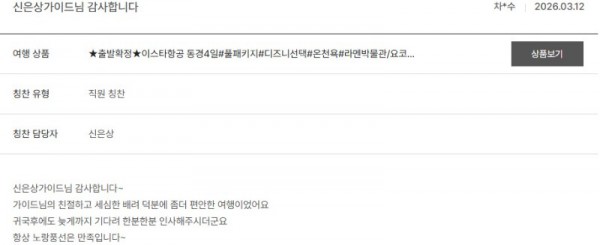 신은상 노랑 5.jpg