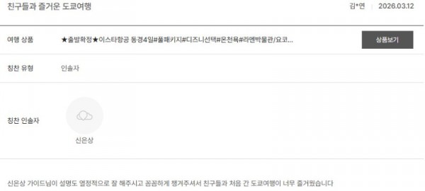 신은상 노랑 3.jpg