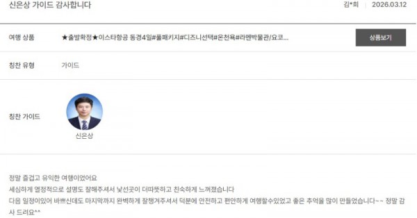 신은상 노랑 4.jpg