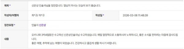 신은상 하나 4.jpg