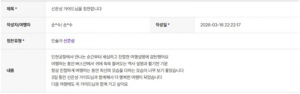 신은상 하나 6.jpg