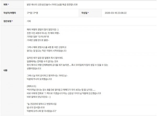 신은상 하나 7.jpg