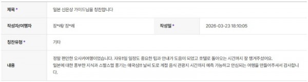 신은상 하나 12.jpg