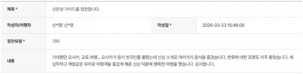 신은상 하나 11.jpg